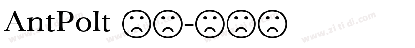AntPolt 粗体字体转换